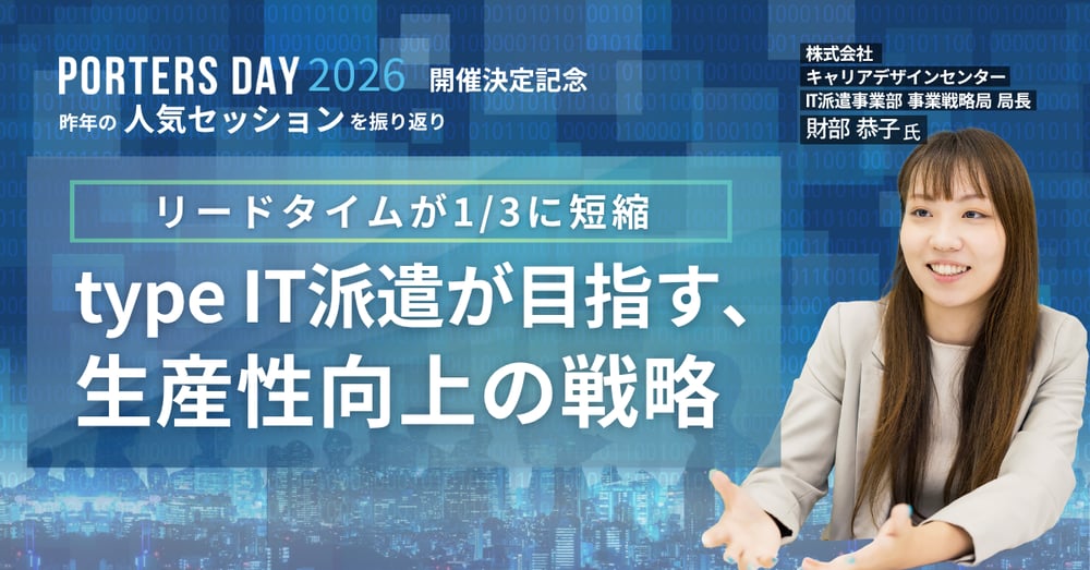 ★260622_連動企画CDC(920 x 450 px) 