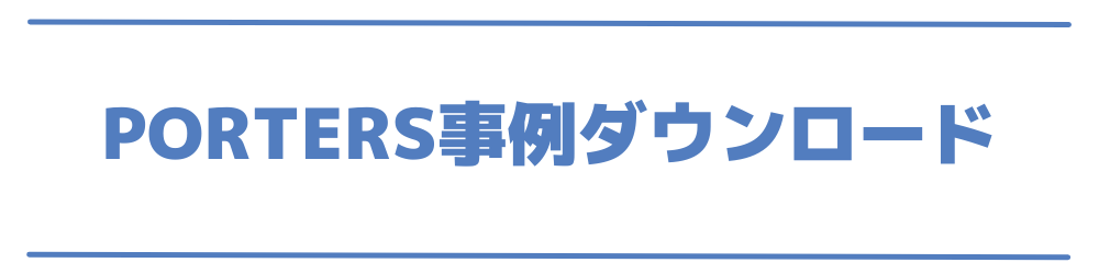 事例集_banner