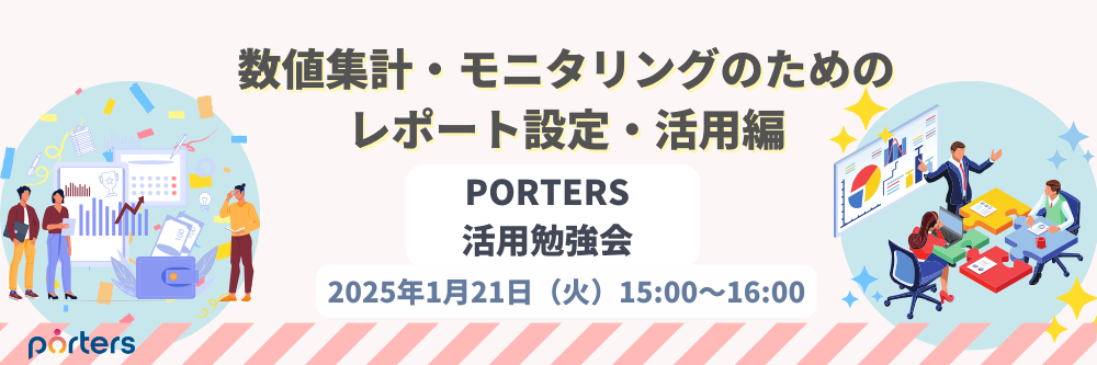 勉強会LP_2501 勉強会LP_2501