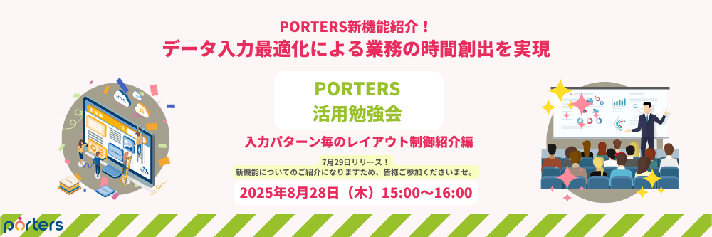 勉強会LP_250828-1 勉強会LP_250828-1