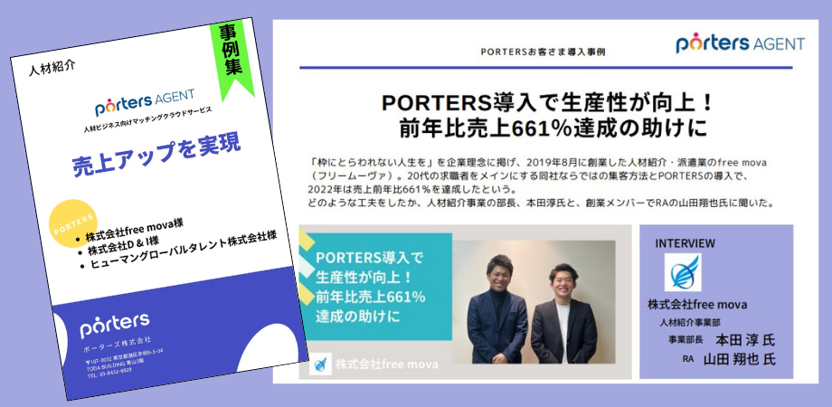 事例集(売上アップ)_image