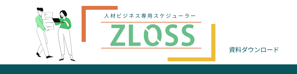 zloss_banner