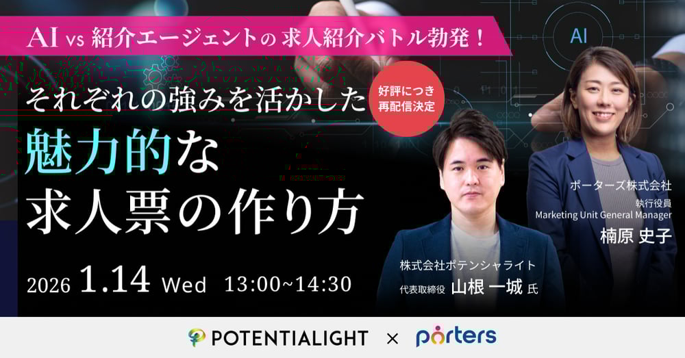 1200×628_260114 1200×628_260114