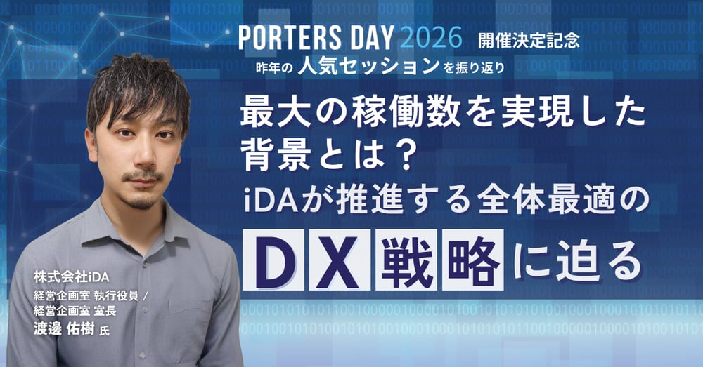 260609_ida 260609_ida