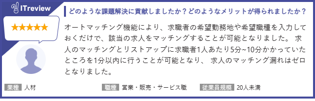 widget (1)