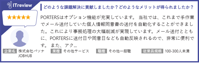 widget (2)