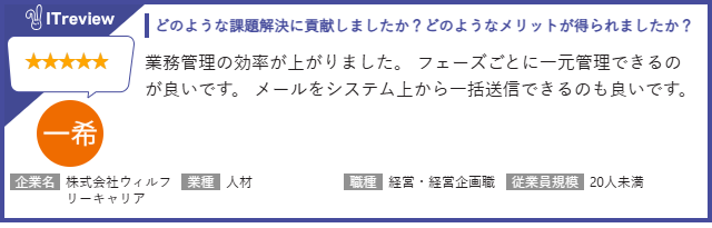 widget (3)