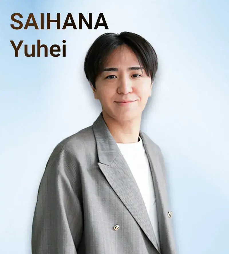 才花 裕平