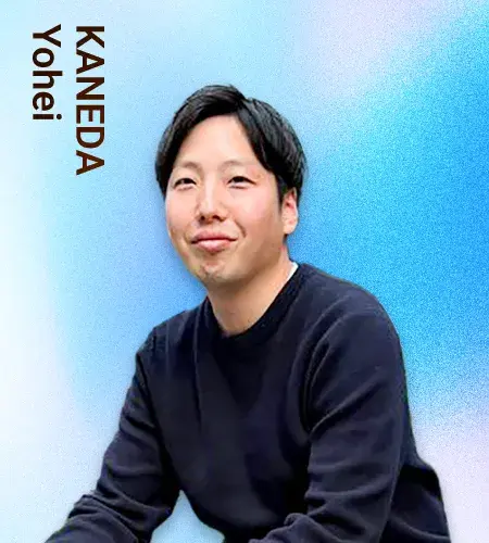 兼田 洋平