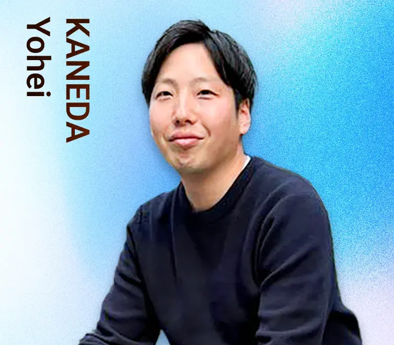 兼田 洋平