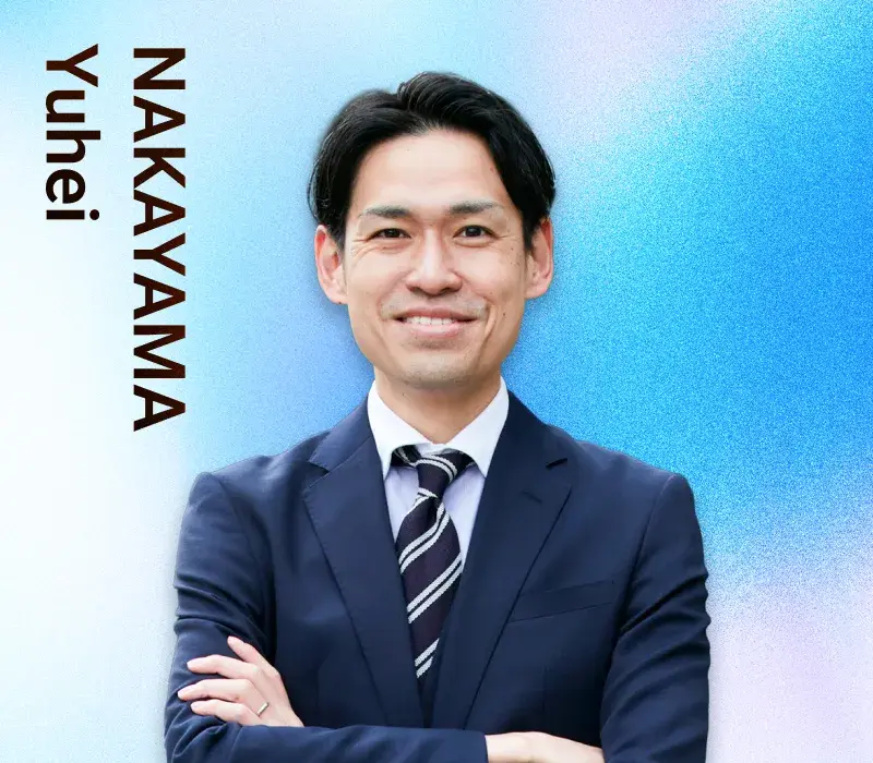 中山 祐平<span>氏</span>